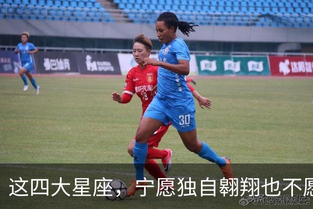 这四大星座，宁愿独自翱翔也不愿随便飞